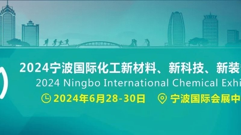 揭秘成都有机化工原料批发市场：如何选择优质供应商