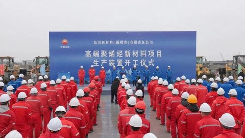 水性聚氨酯树脂与溶剂型聚氨酯：差异解析与应用考量