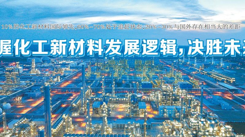 改性塑料定制加工：如何精准满足行业需求**