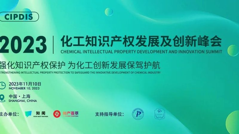 建筑外墙材料升级：高分子材料如何引领绿色建筑潮流