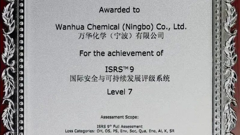 食品级精细化工产品，如何确保安全可靠？**