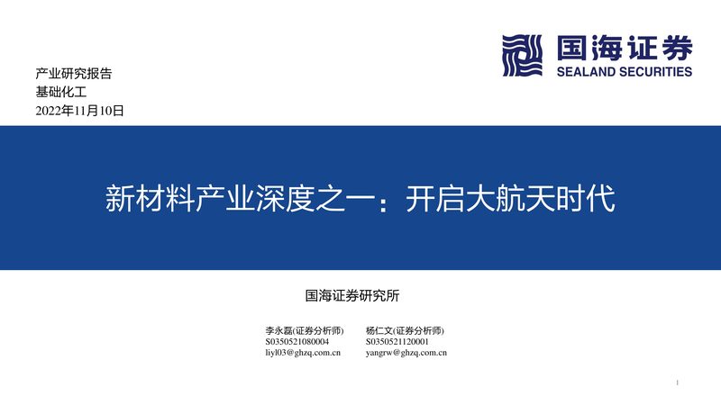 汽车涂料树脂：价格背后的技术考量**