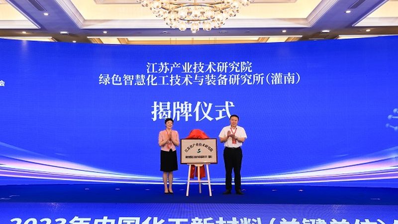 沧州化工产品有限公司