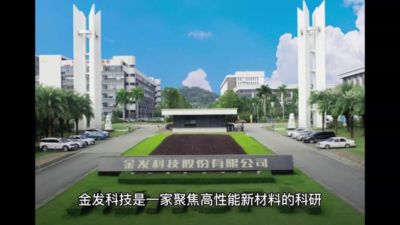 食品级增稠剂：如何选择合适的供应商与产品