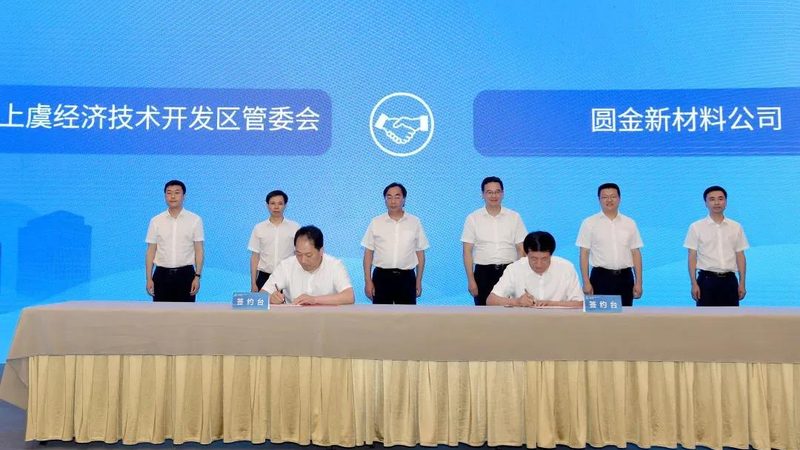 食品添加剂选厂家的关键考量：合规与品质的双重保障