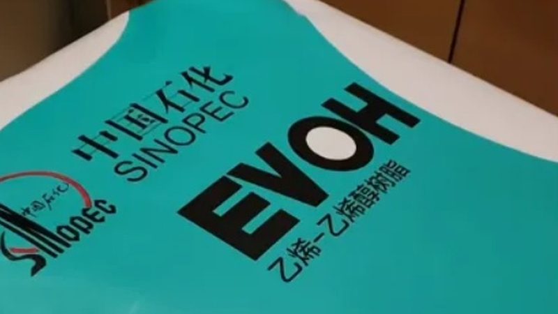水性聚氨酯树脂定制加工：揭秘定制化背后的技术奥秘**